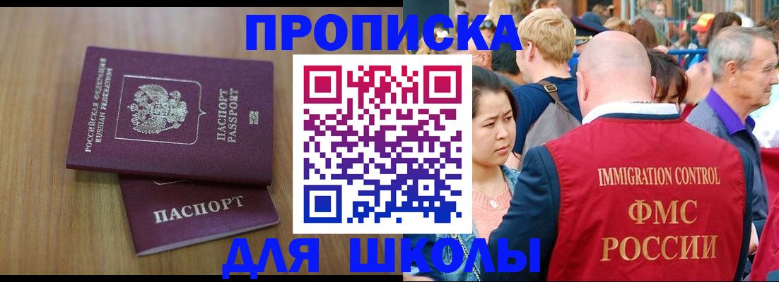 временная регистрация в Кстово