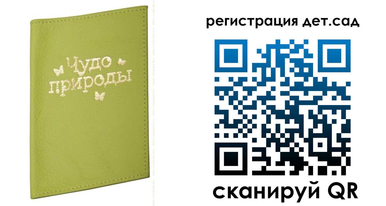 временная регистрация собственник в Кстово