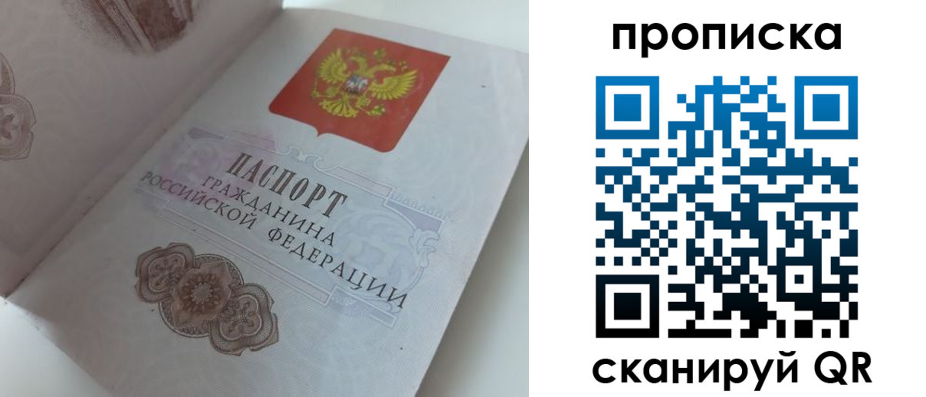 пропишу в квартире в Кстово