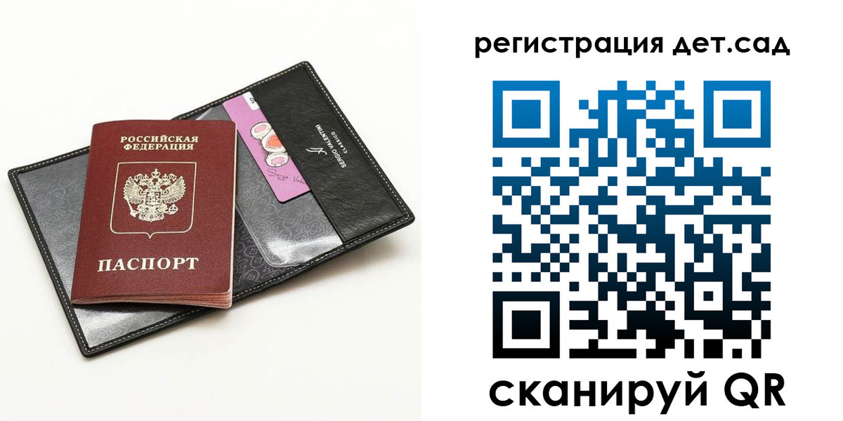 временная регистрация купить в Кстово