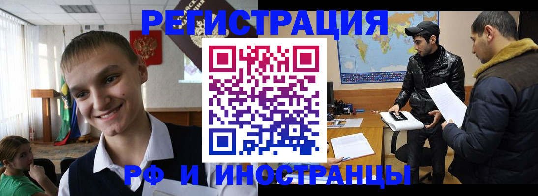 временная регистрация в квартире в Кстово