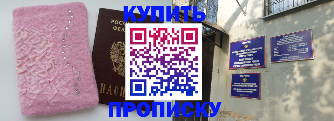 временная регистрация для школы в Кстово