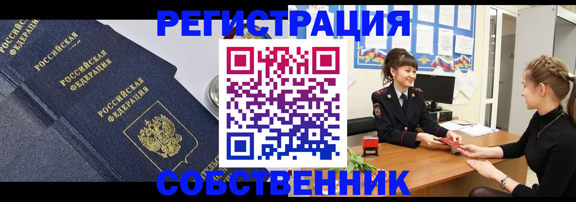 форма 3 в Кстово