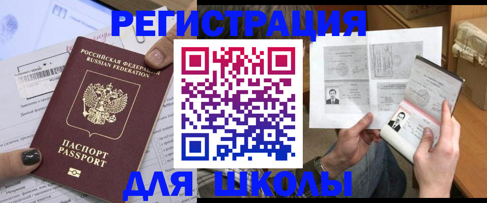 прописка гарантия в Кстово