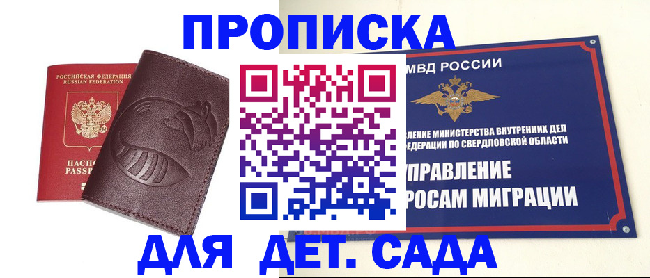 временная регистрация адрес в Кстово