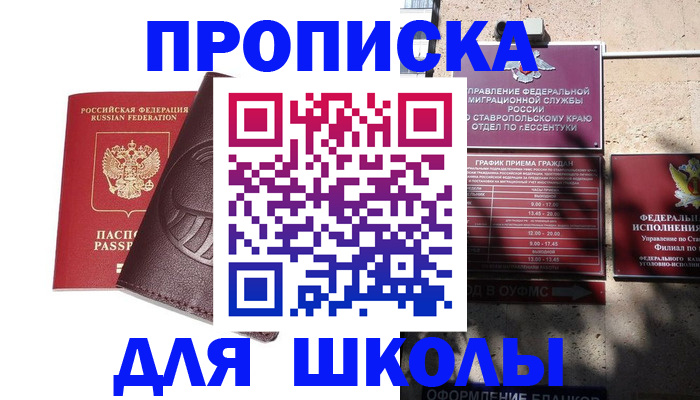 где прописаться в Кстово