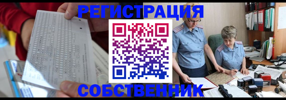 прописка для кредита в Кстово